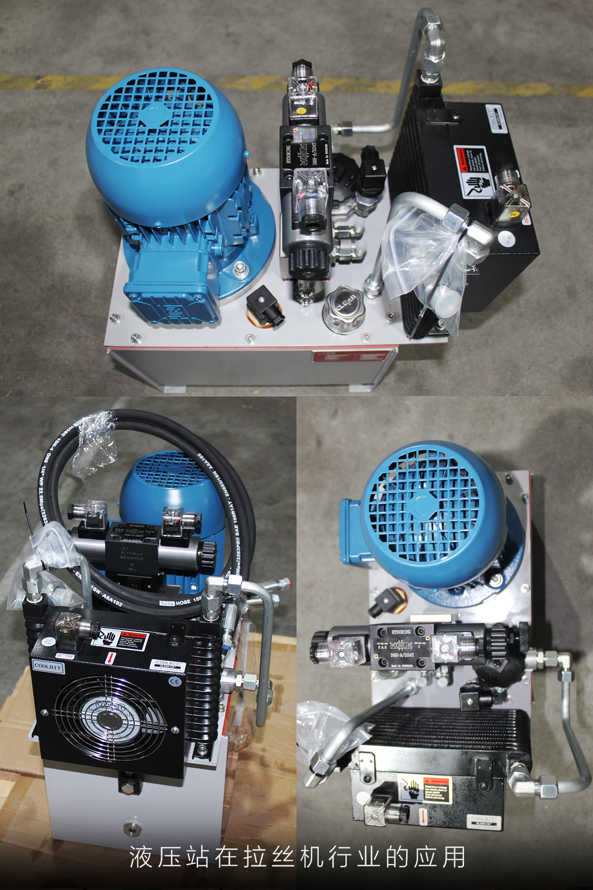 液壓站在拉絲機行業的應用